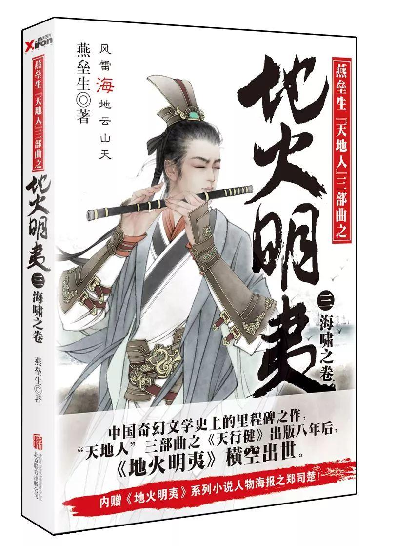 霍启刚履职天津,仕途顺利,妻子郭晶晶会不会带娃跟随?